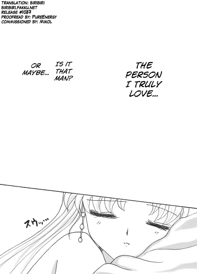 Demando×usagimangaenglish biribiri