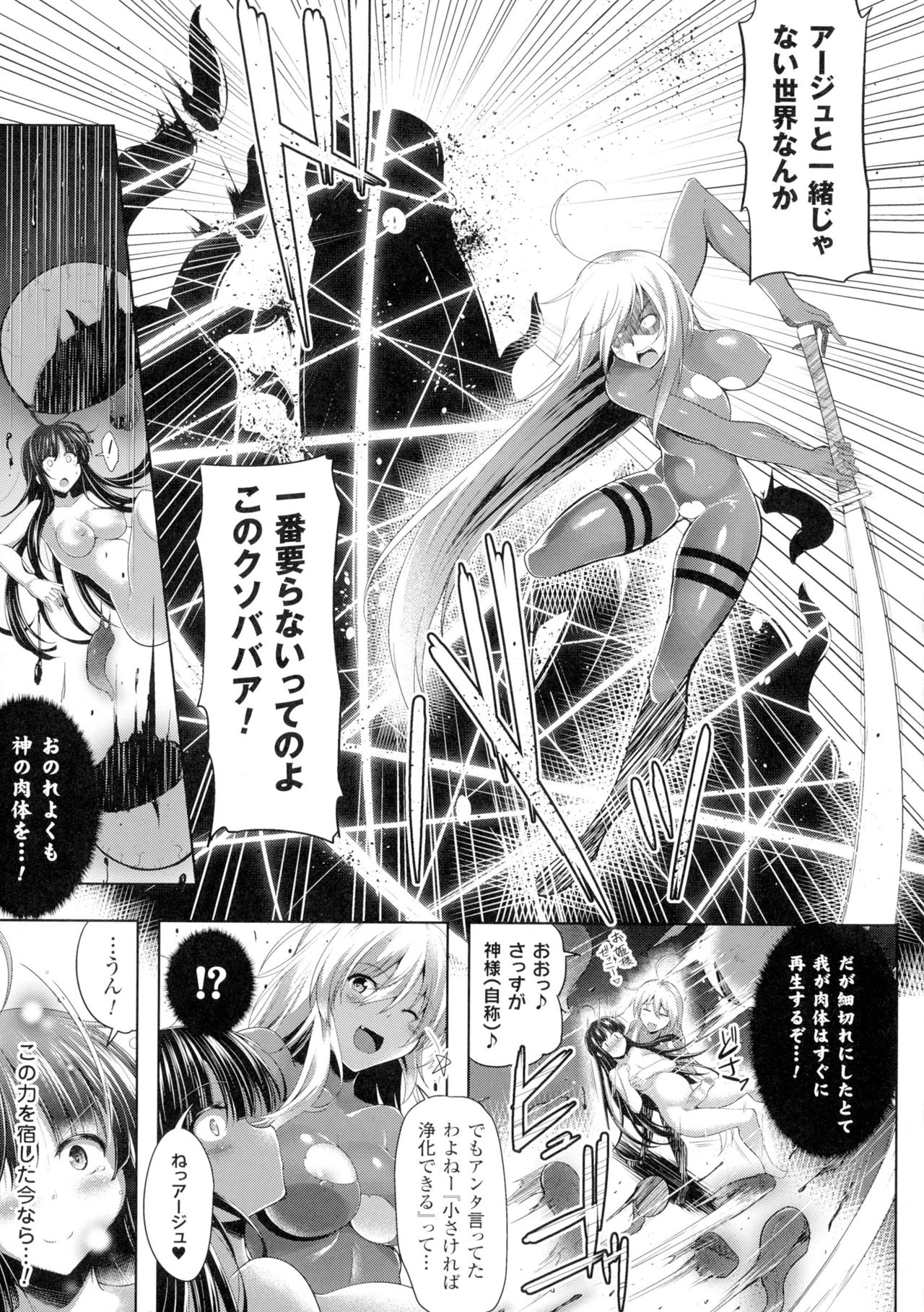 聖霊のヒロインカンゴクファイルDXVol。 1