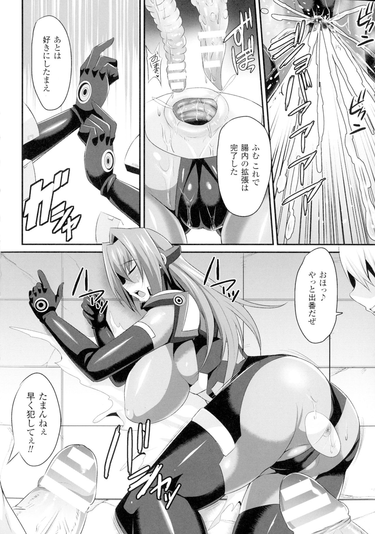 聖霊のヒロインカンゴクファイルDXVol。 1