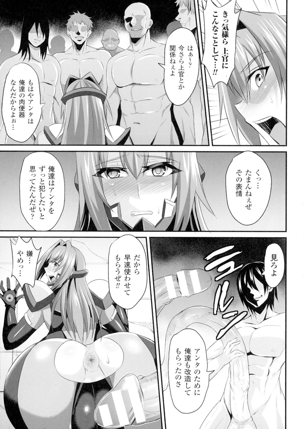 聖霊のヒロインカンゴクファイルDXVol。 1