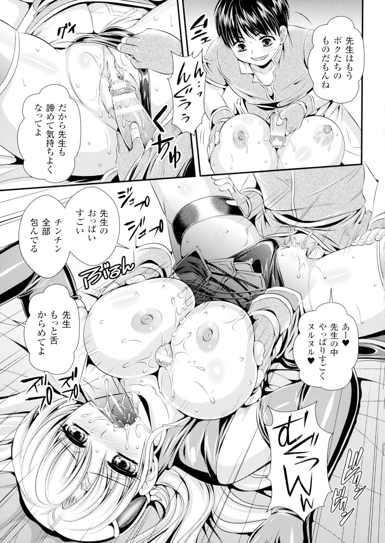 聖霊のヒロインカンゴクファイルDXVol。 1
