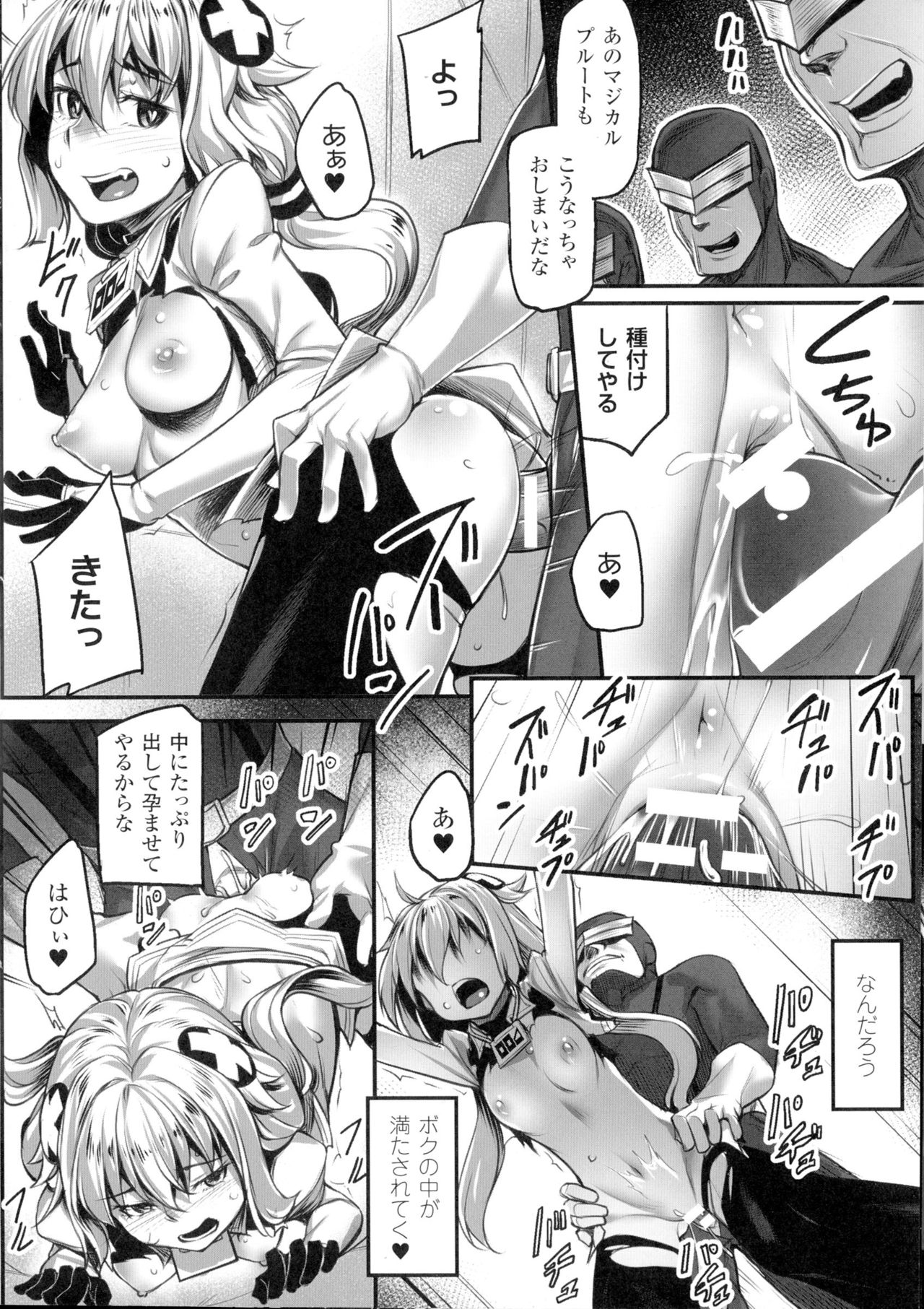 聖霊のヒロインカンゴクファイルDXVol。 1