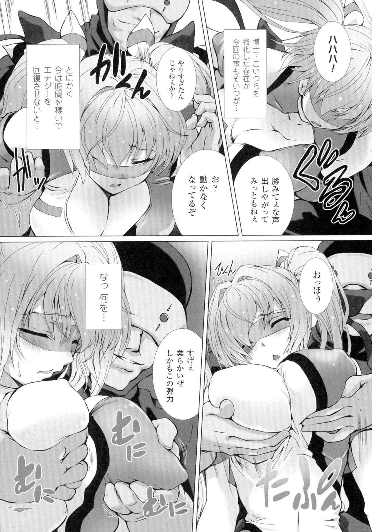 聖霊のヒロインカンゴクファイルDXVol。 1