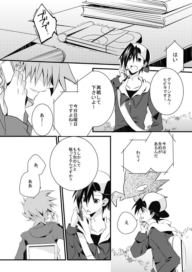 シュールなエロ漫画