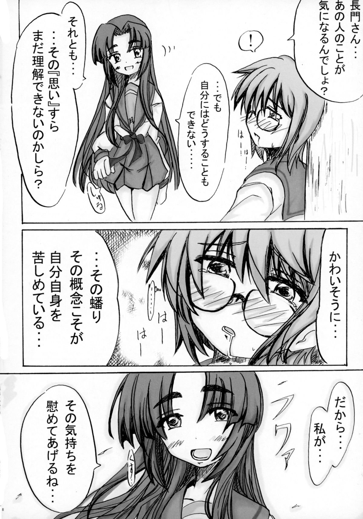 迷子の女の子