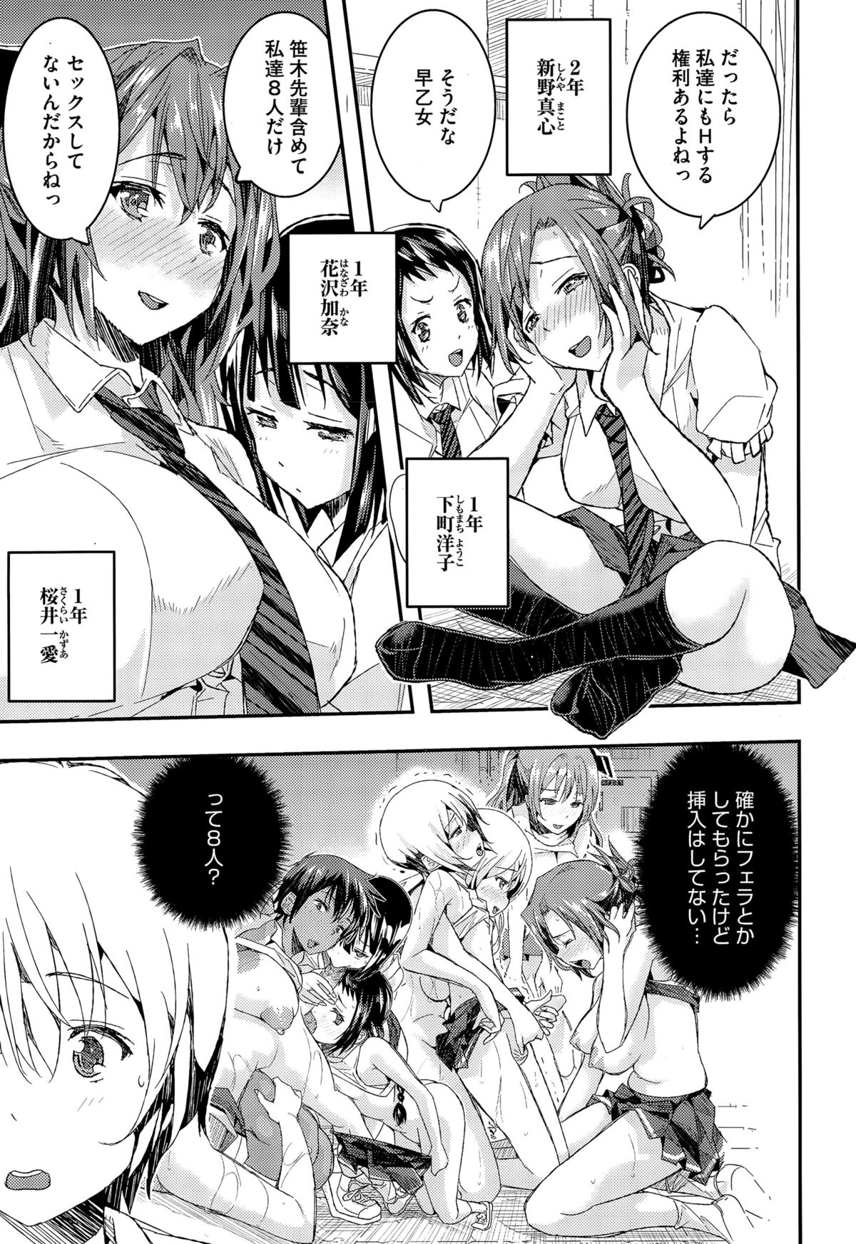 乙女の三手がカワイスギテたまらない