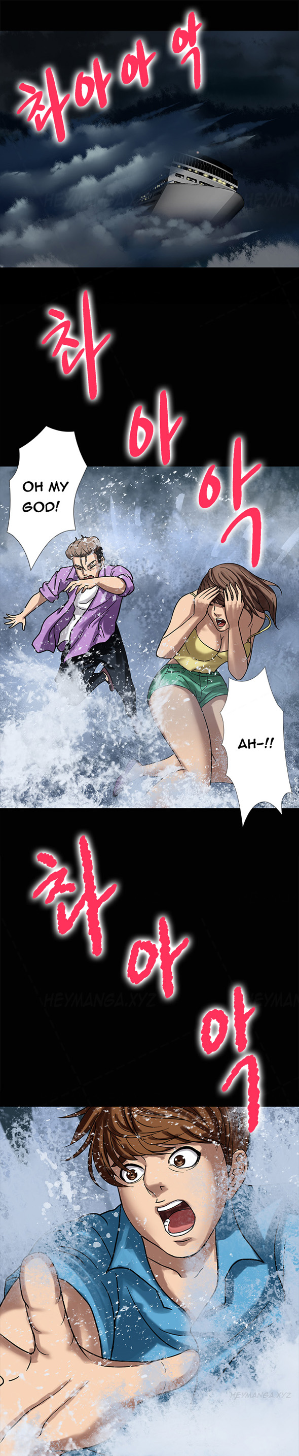 シークレットアイランドCh.1-22