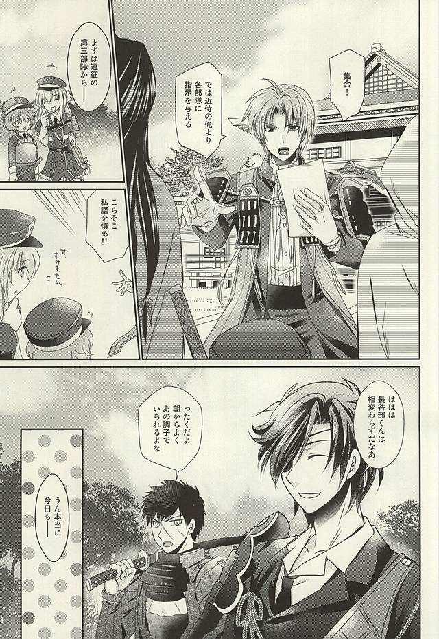 だって君はこなに