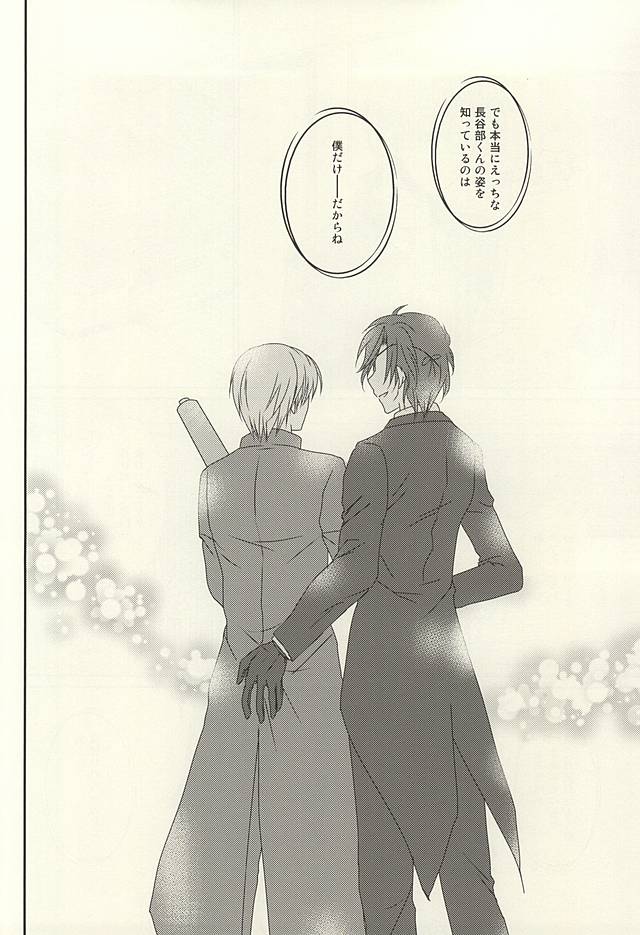だって君はこなに