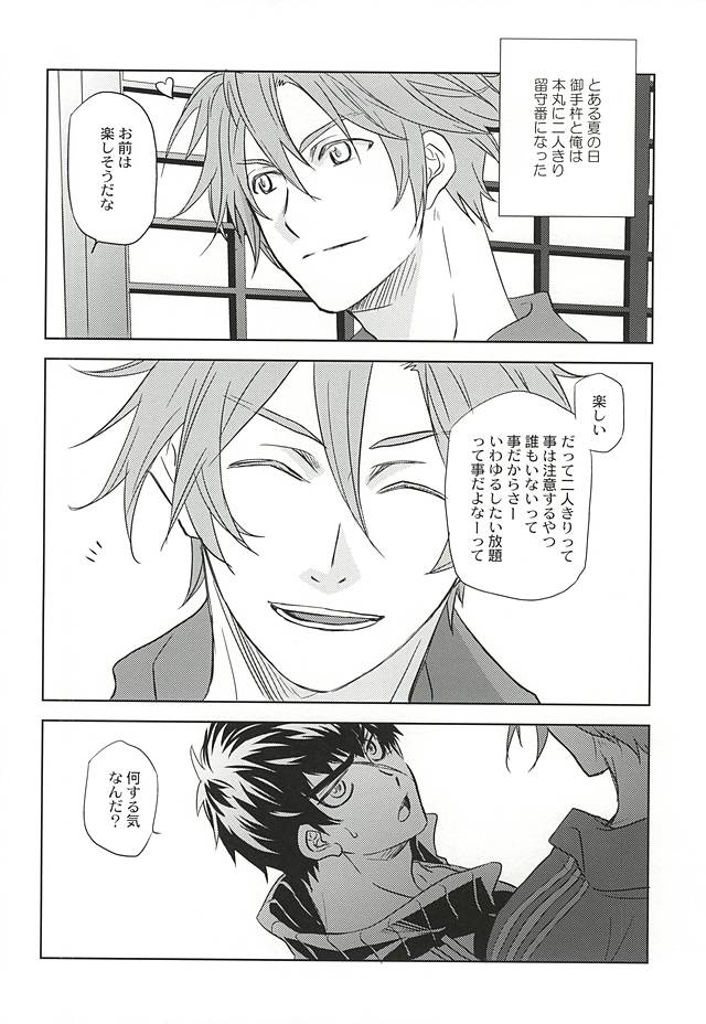 あかいろのあじ