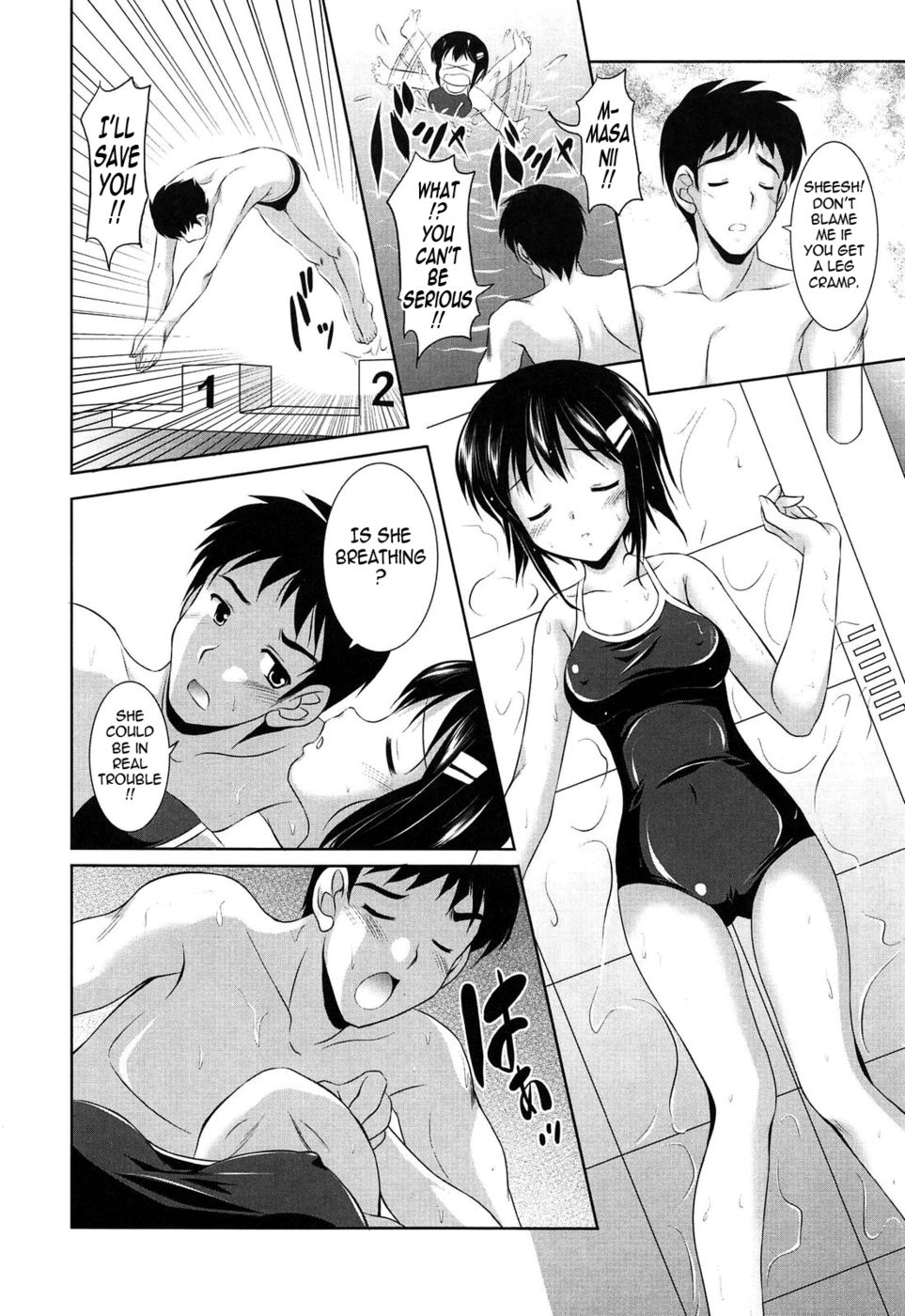 トランス水着愛好家
