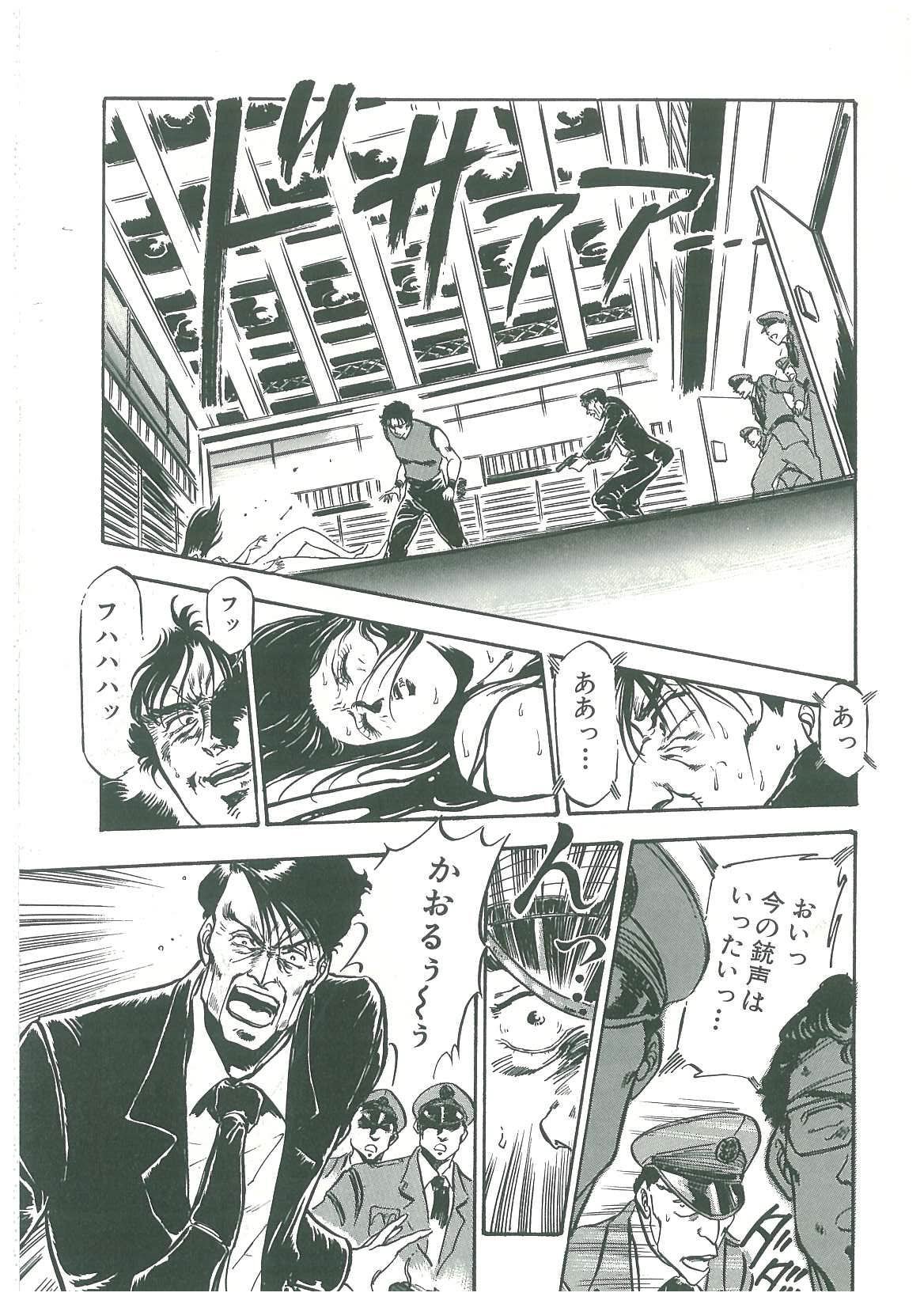 黒のだてんし