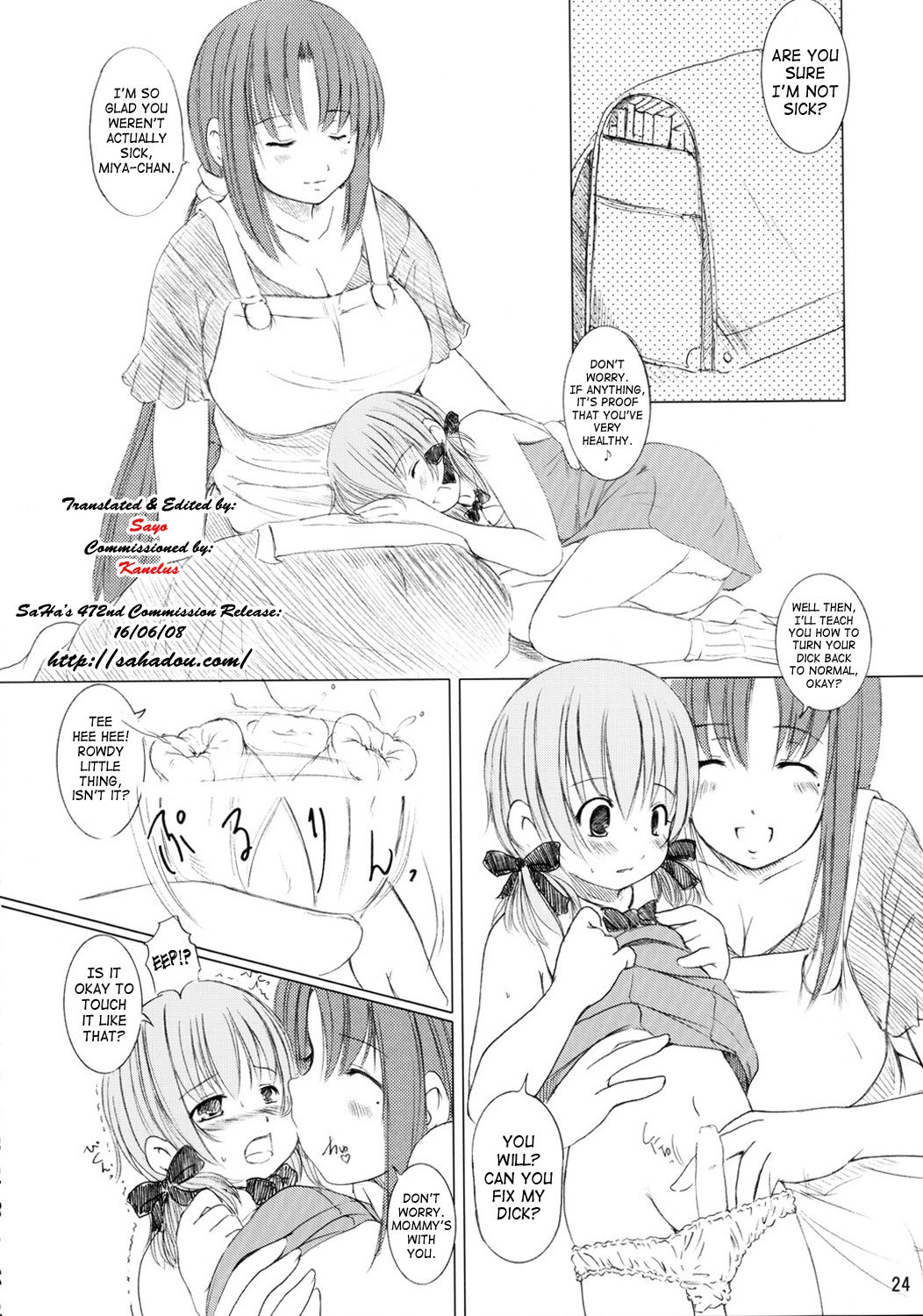 Kesson Shoujo Jou