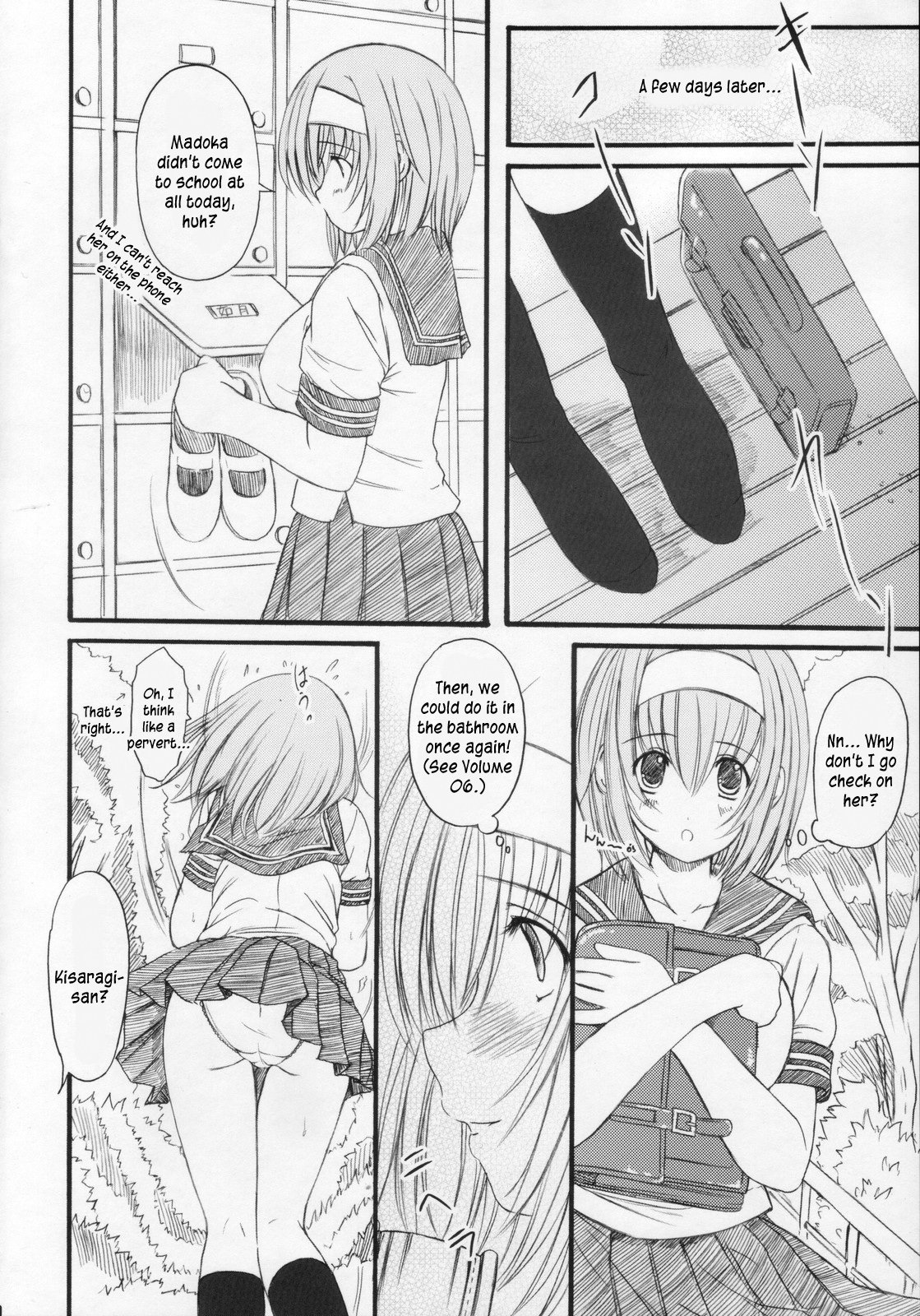 Kesson Shoujo Jou