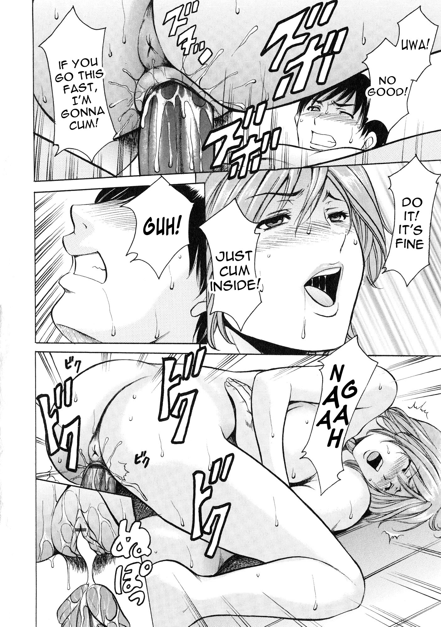 ゆうわくの敏上マンションCh.1