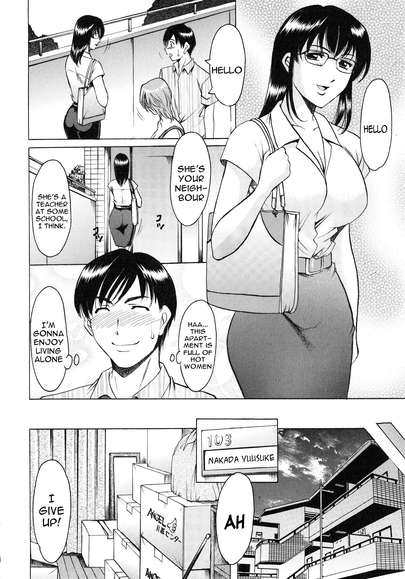 ゆうわくの敏上マンションCh.1