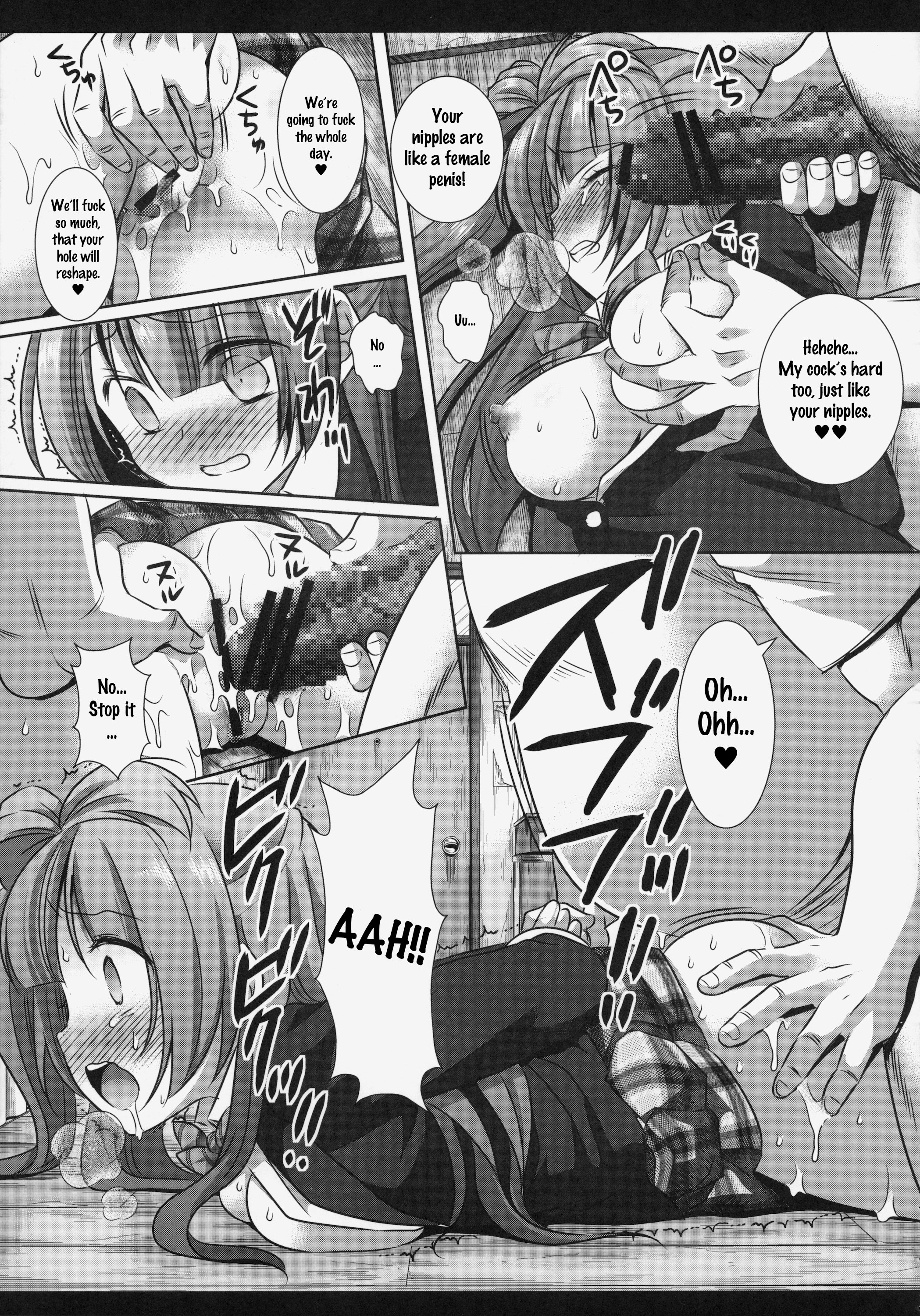 絆ものことりちゃん