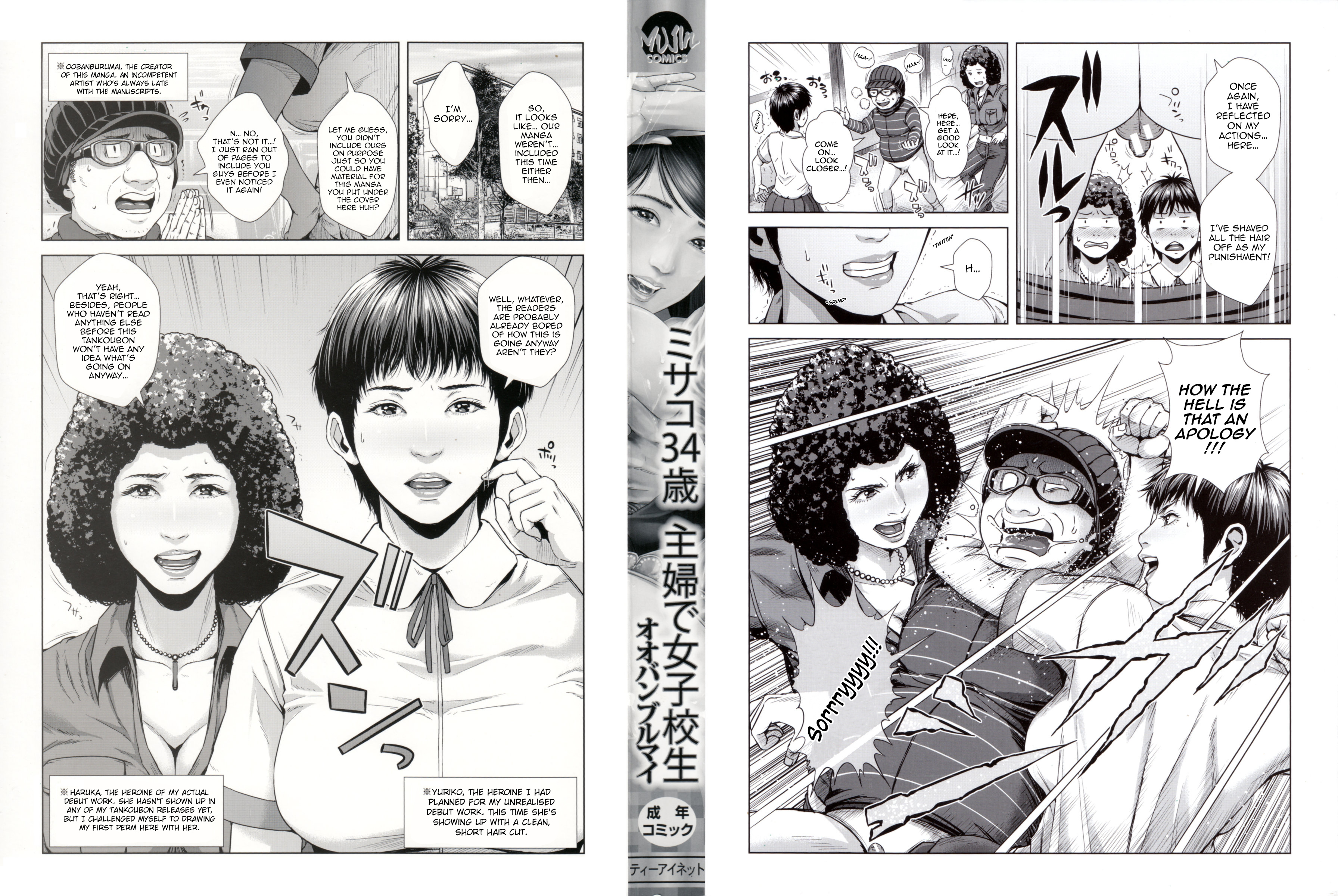 美佐子34-saiShufu de Joshi Kousei | 34歳主婦・女子校生美佐子Ch。 1-3