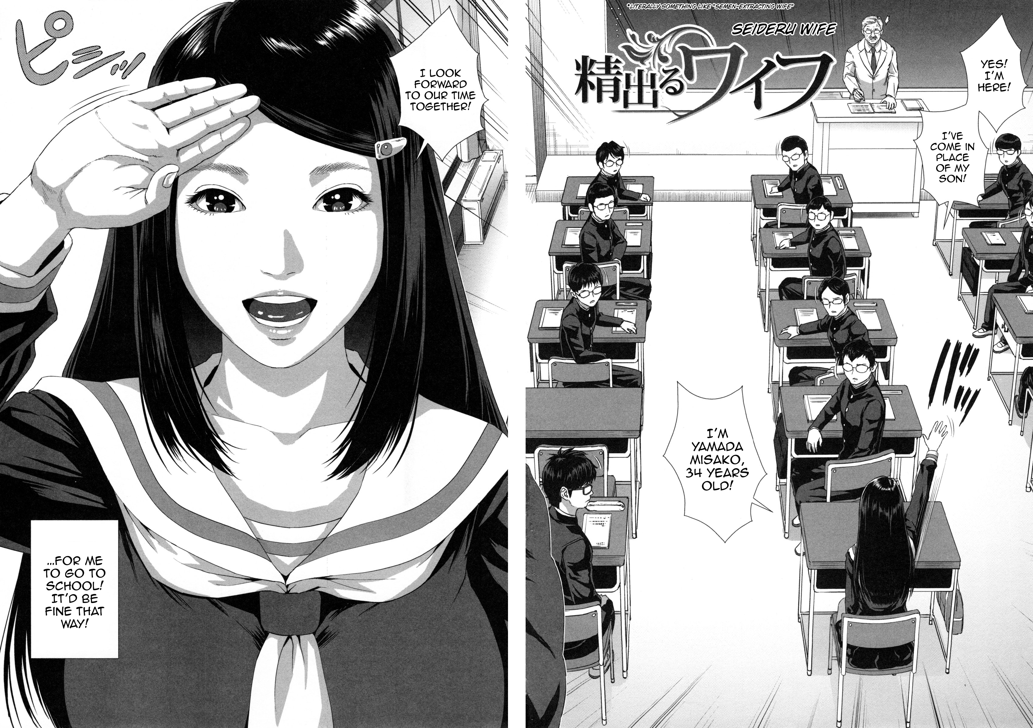 美佐子34-saiShufu de Joshi Kousei | 34歳主婦・女子校生美佐子Ch。 1-3