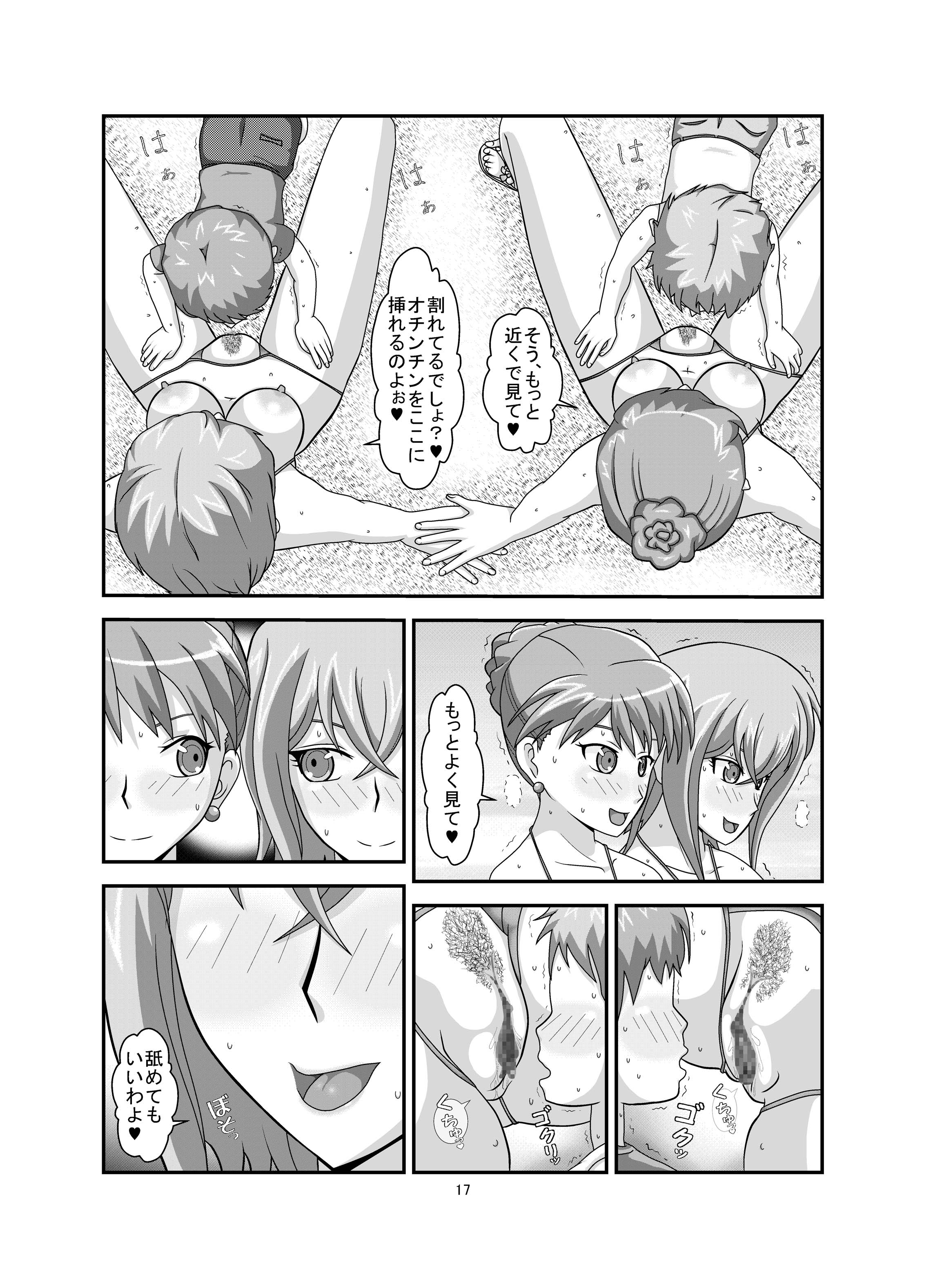ゆうわく地域