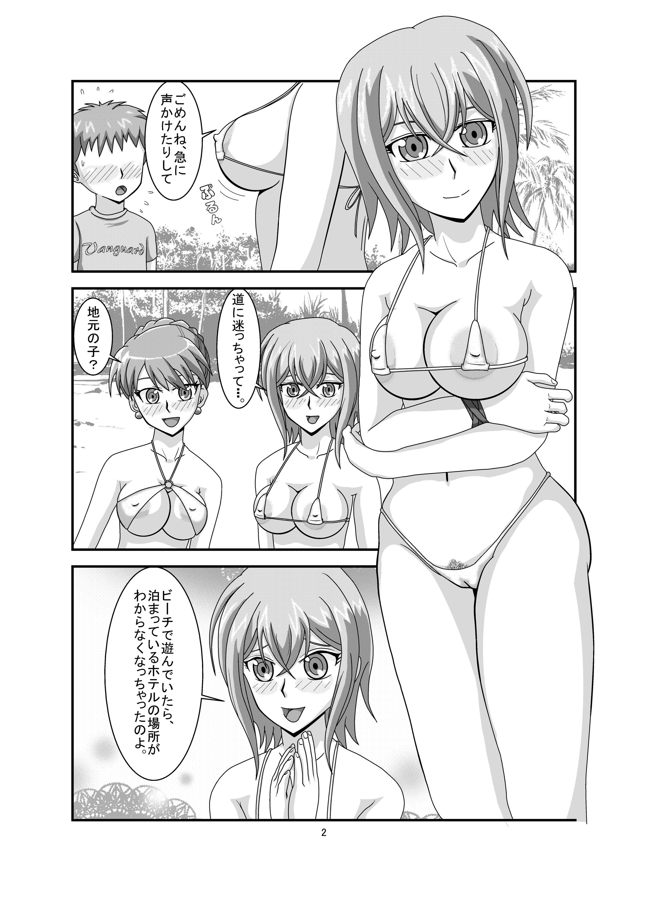 ゆうわく地域