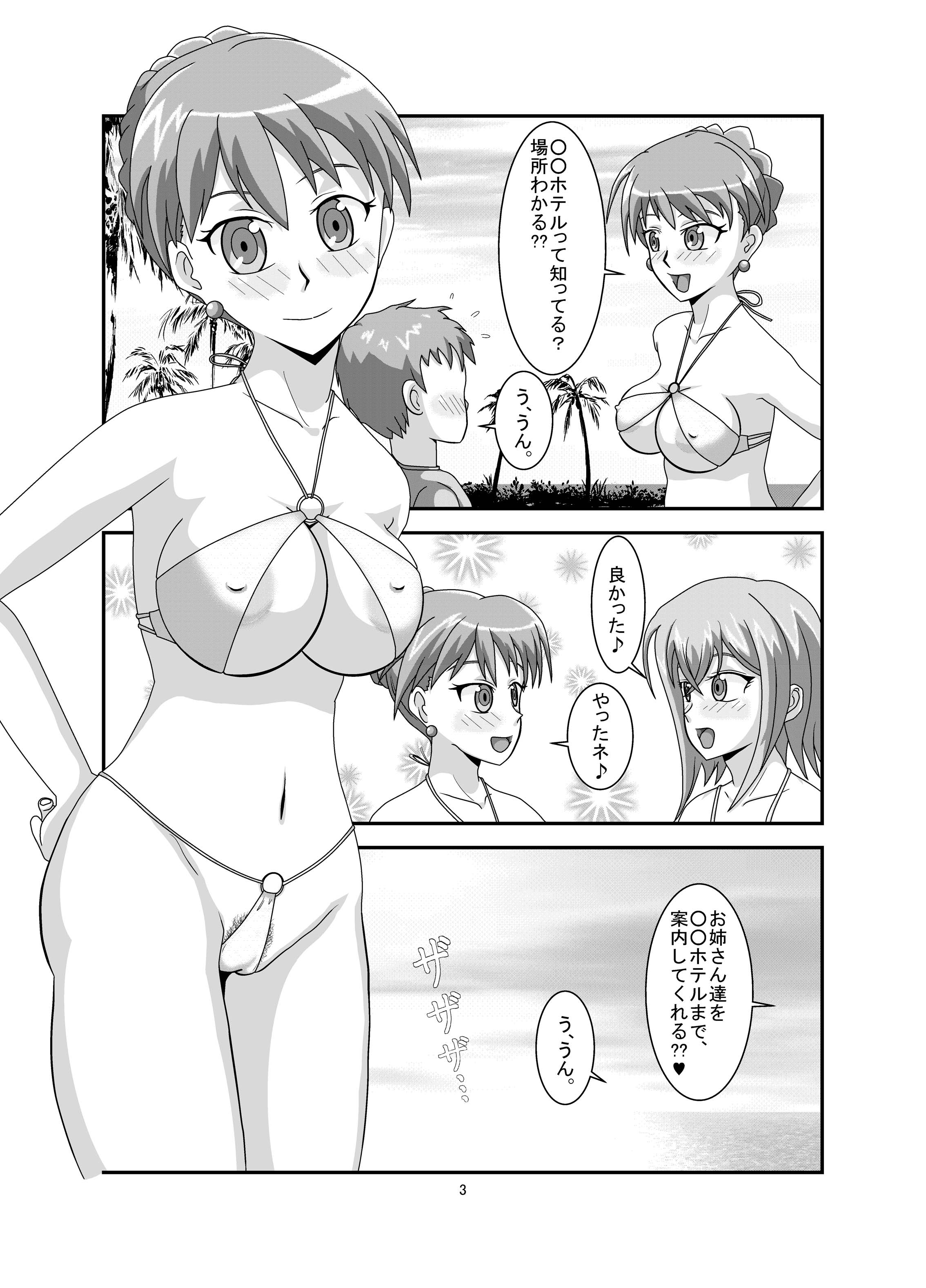 ゆうわく地域