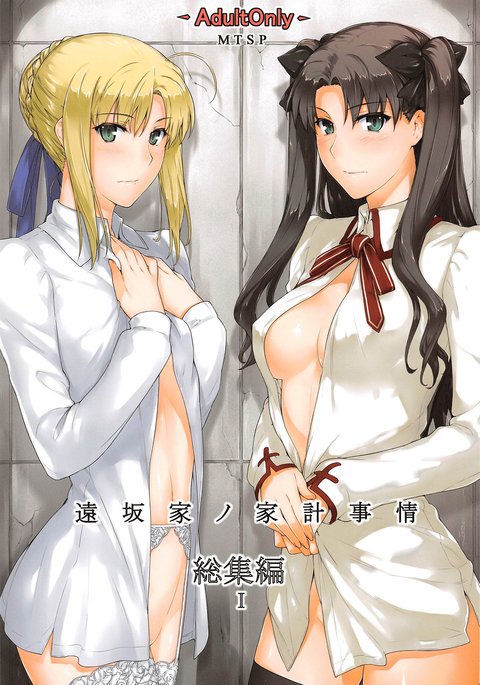 戸坂けのかけいじょうそうしゅうへんCh。 1& Ch。 6 戸坂けのかけいじょうそうしゅうへんCh。 1& Ch。 6