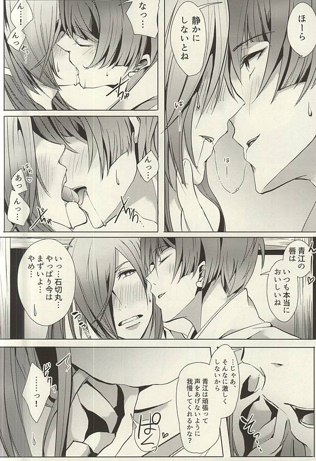 夕立浅ヶ尾
