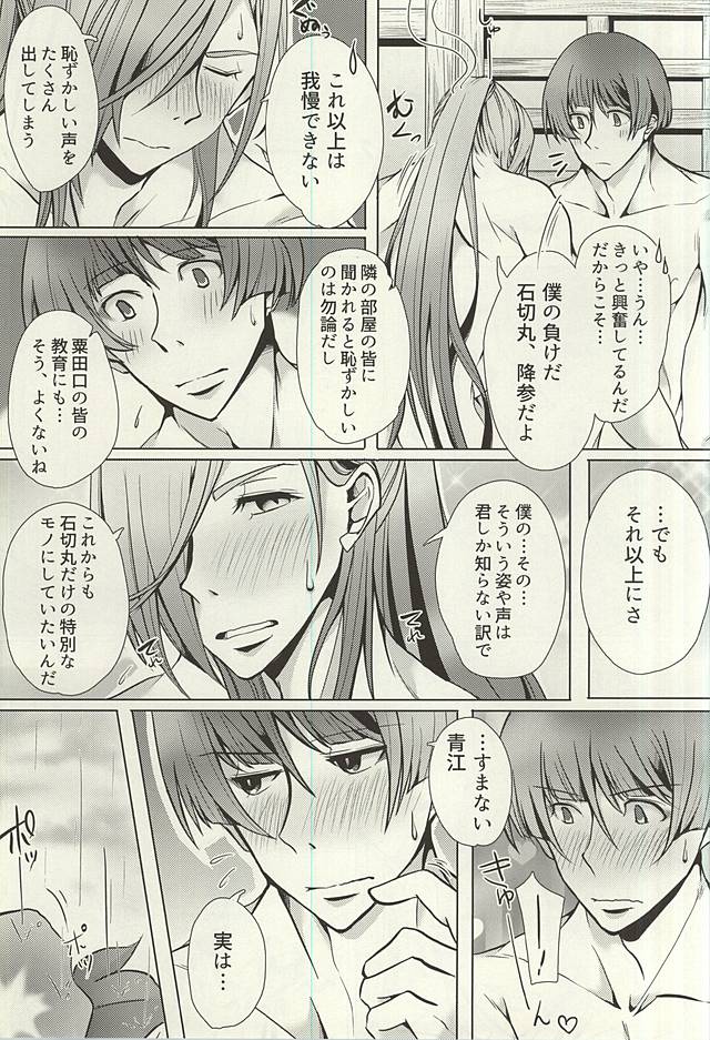 夕立浅ヶ尾