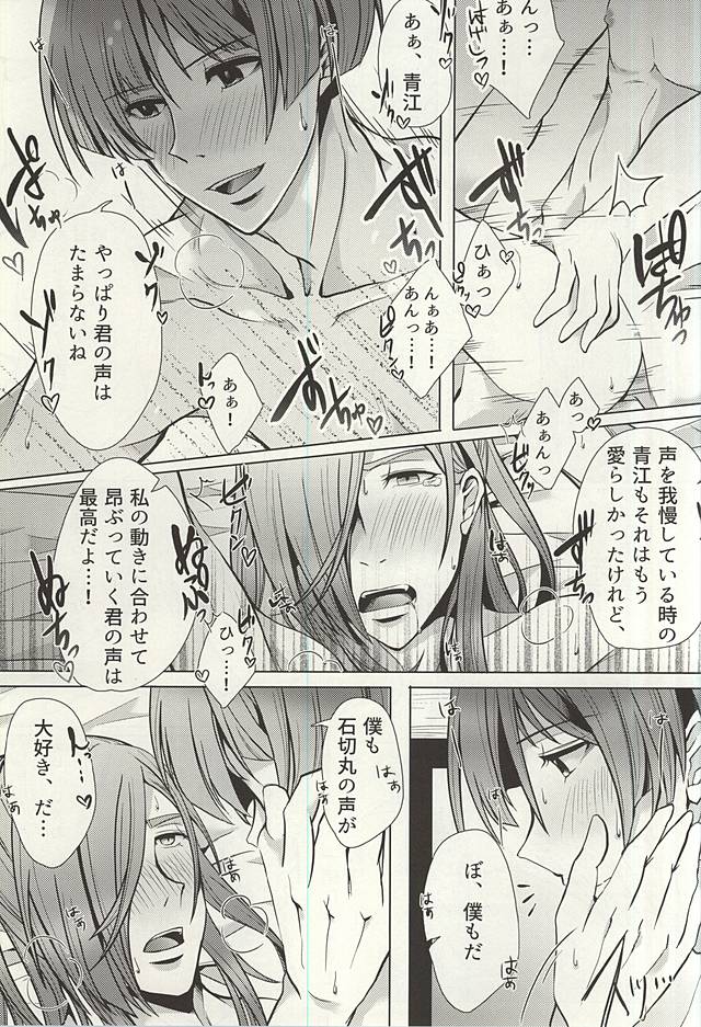 夕立浅ヶ尾