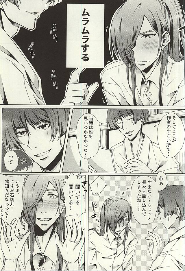 夕立浅ヶ尾