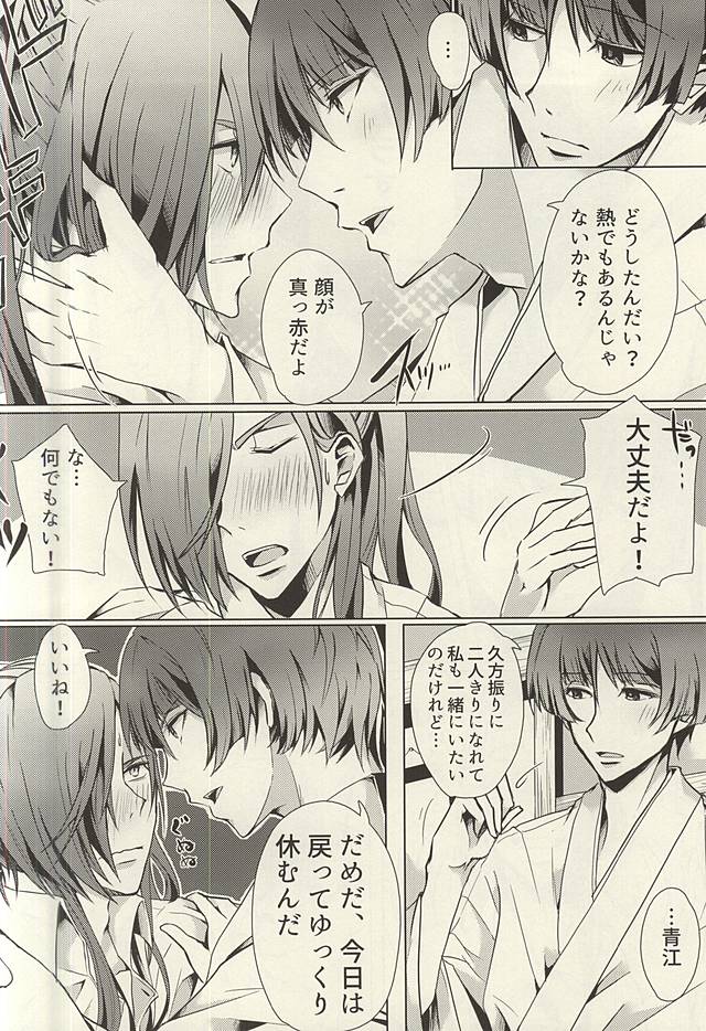 夕立浅ヶ尾