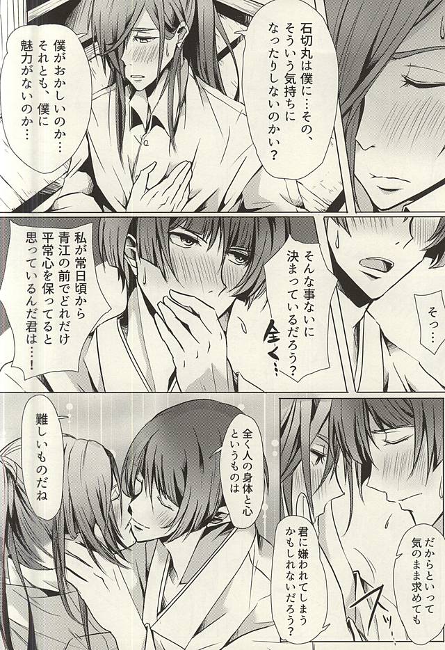 夕立浅ヶ尾