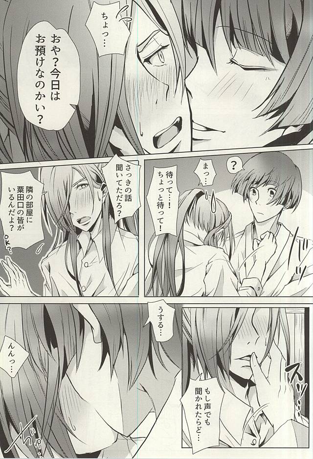 夕立浅ヶ尾