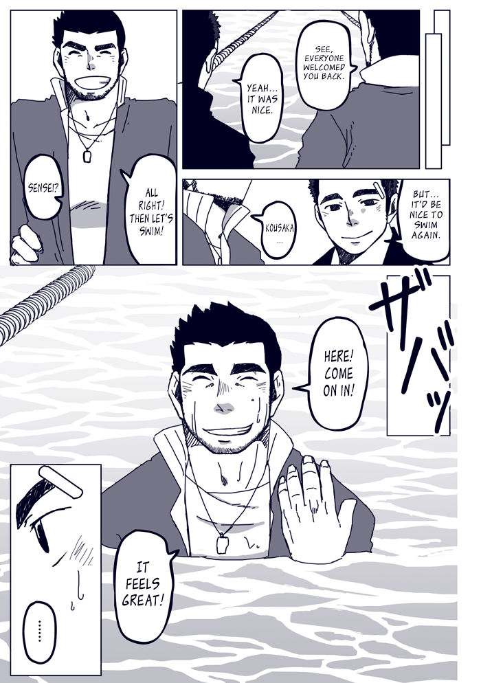 あと1CM。