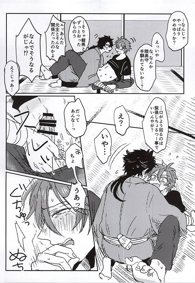 伏だらみだら