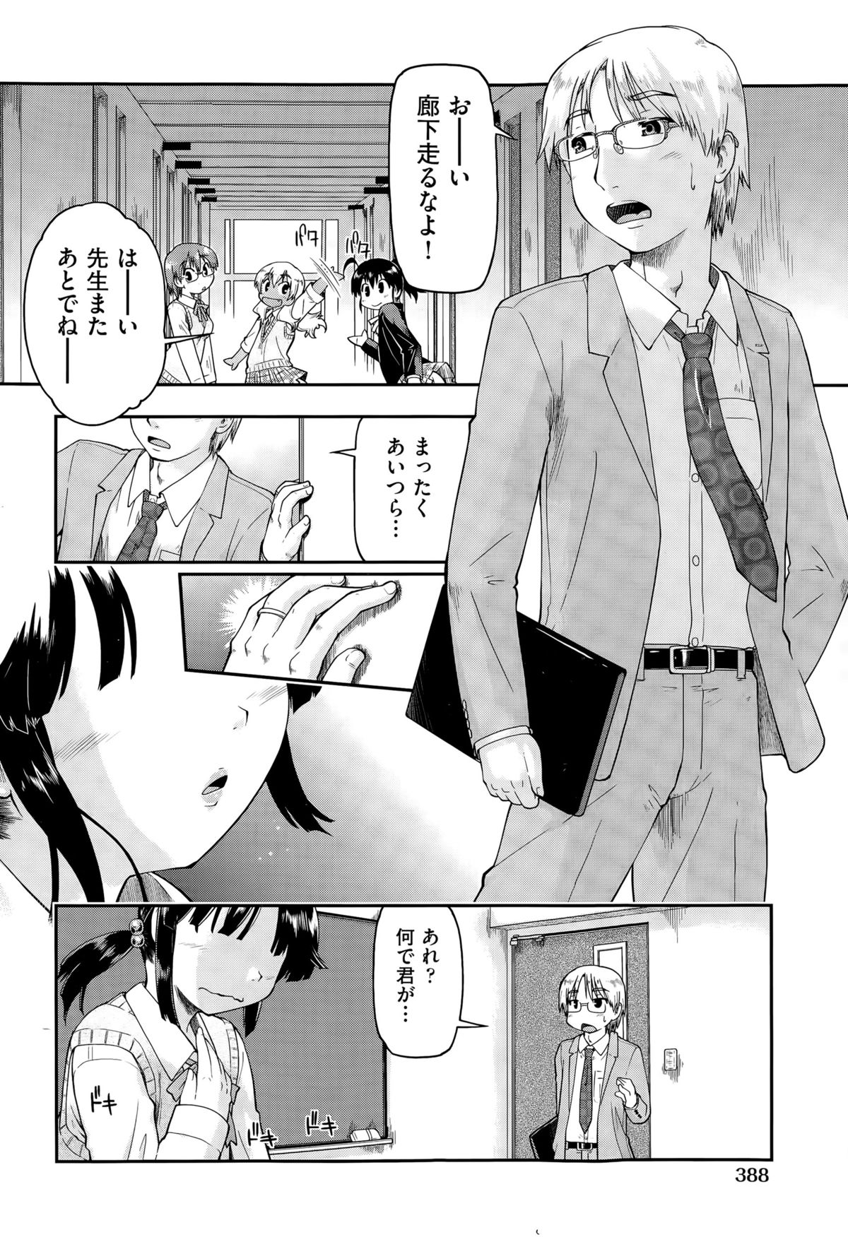 JC円光