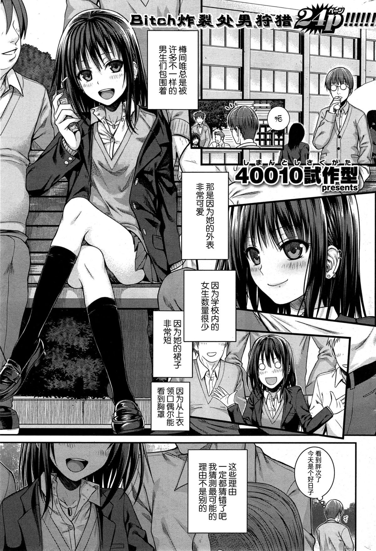 ユイユルイ