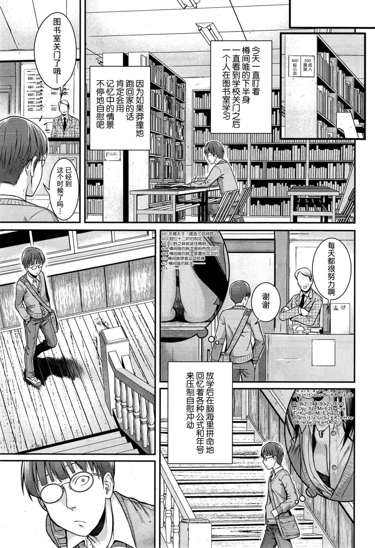 ユイユルイ