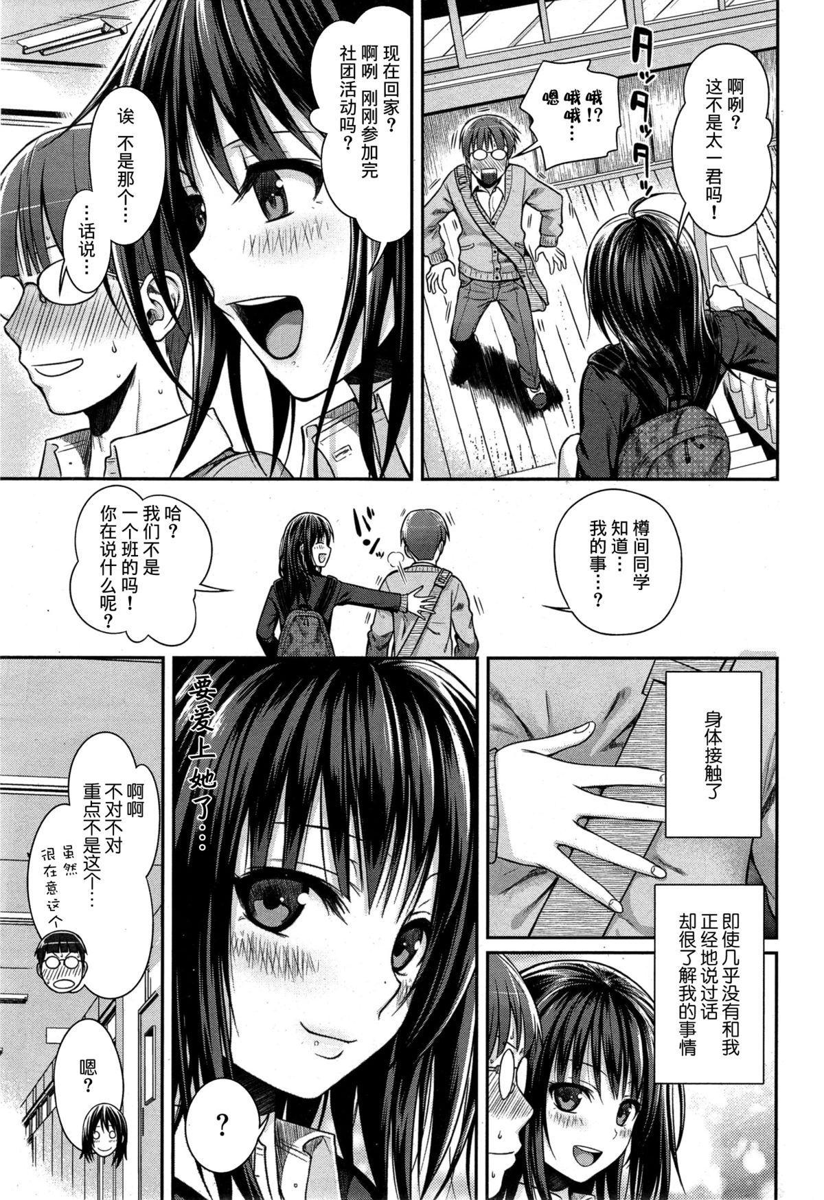 ユイユルイ