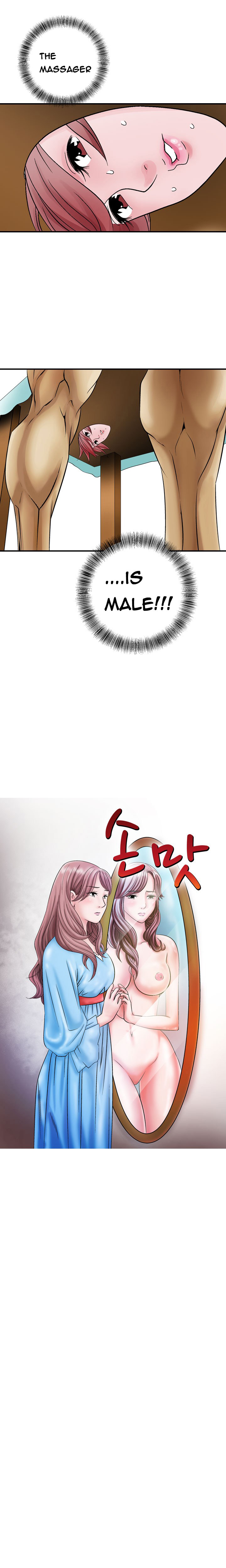 手の味Ch.1-46