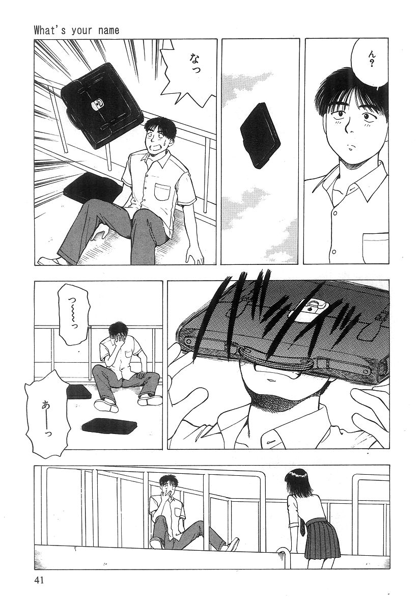 キミとホウカゴ