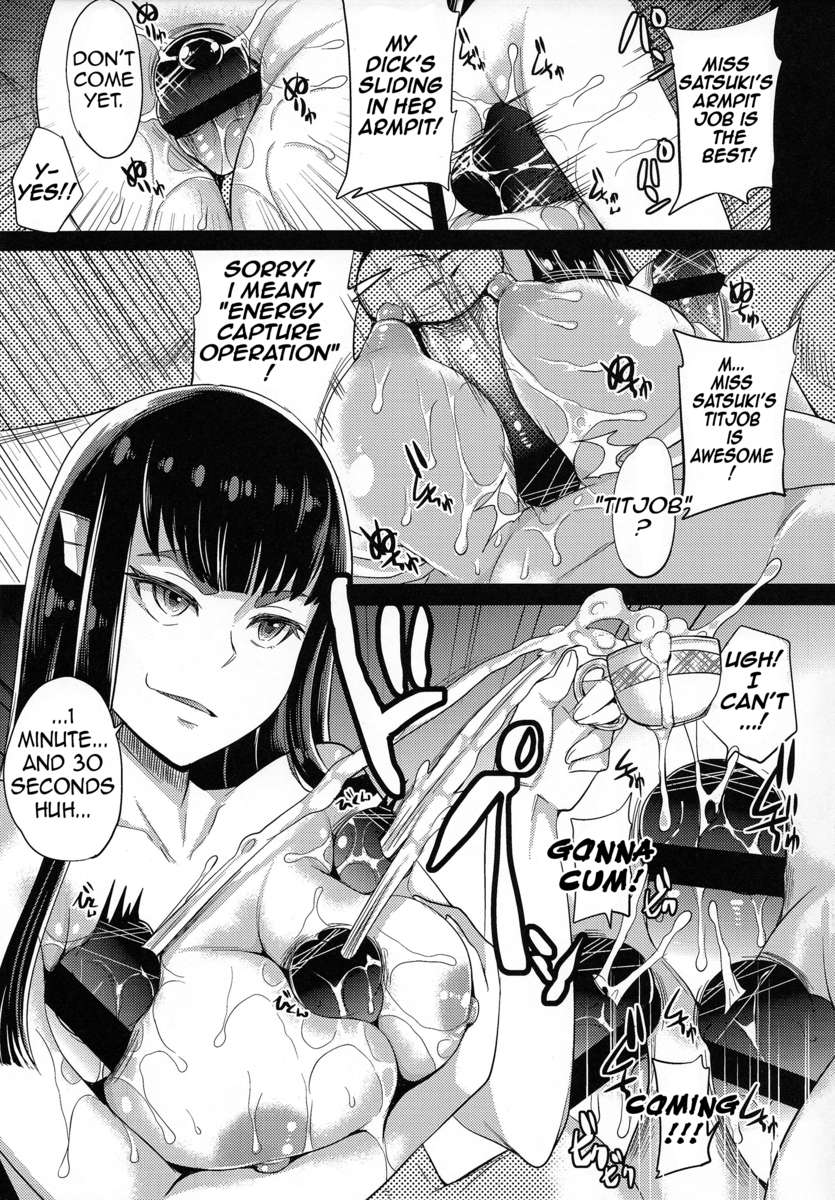 あなたの極端な性質を私に提供してください！
