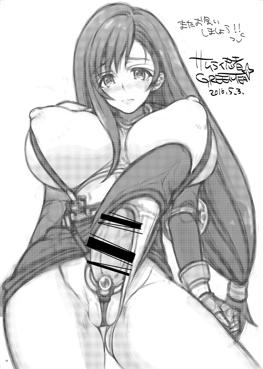 ふたなりDouteiTifa San -Junjou- Inran Mesuchinpo Karaku Ochi
