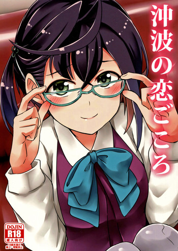 その暖かさには目的があります–ナルト その暖かさには目的があります–ナルト