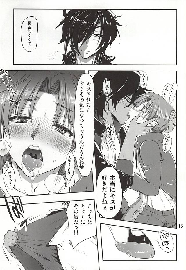 千紫万紅の使い