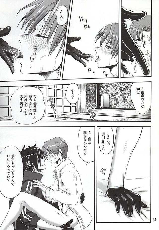 千紫万紅の使い