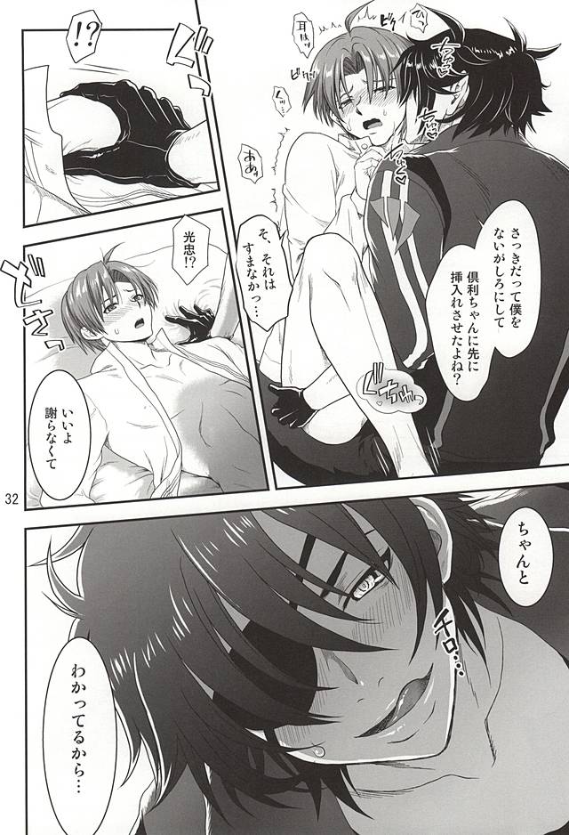 千紫万紅の使い