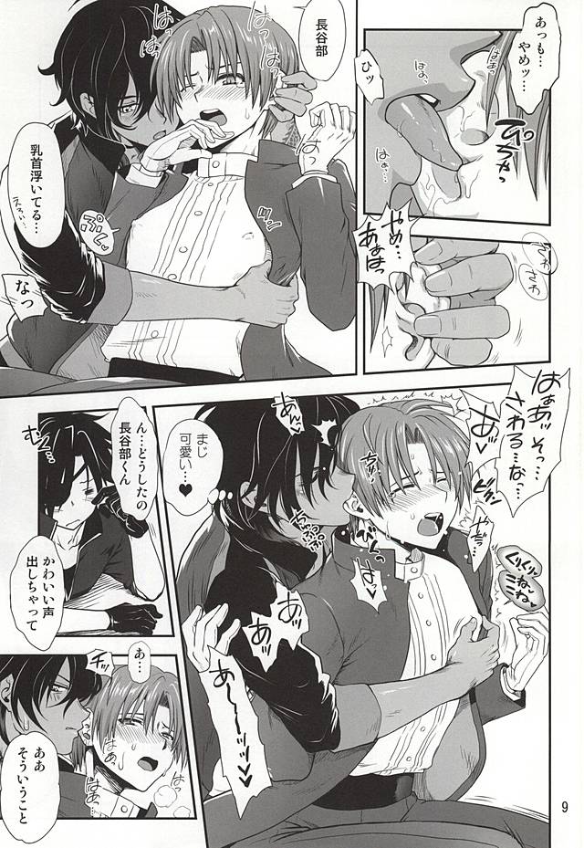 千紫万紅の使い