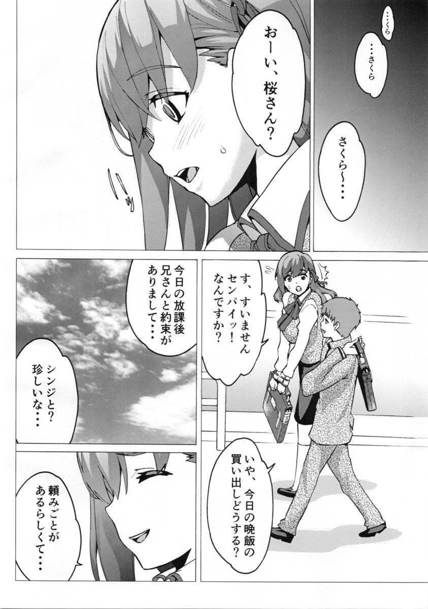 ミニクイオリ